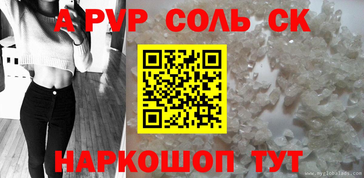 APVP СК КРИС Малгобек