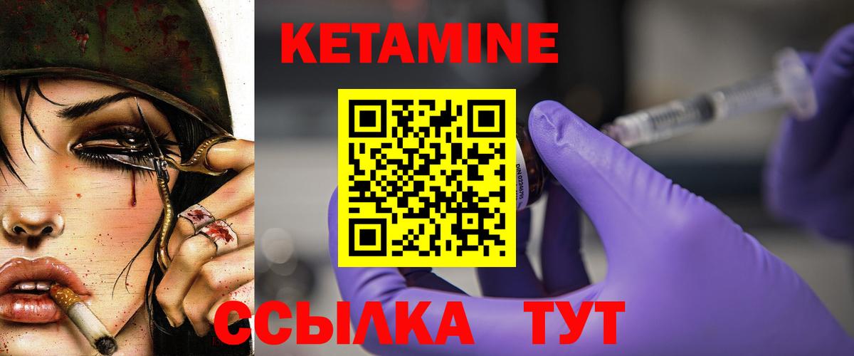 LSD-25  Вход с VPN  Alpha PVP СОЛЬ кристаллы  МДМА  ГАШИШ  ЭКСТАЗИ  COCAIN  МЕФ   Малгобек  Бошки Шишки 