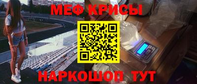 прущие крисы Гусиноозёрск