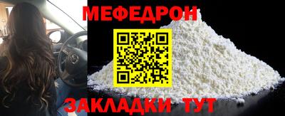 дживик Гусь-Хрустальный