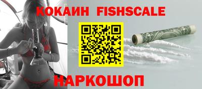 дживик Гусь-Хрустальный