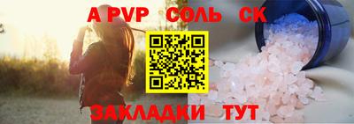 прущие крисы Гусиноозёрск