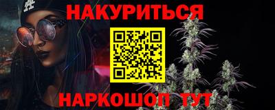 дживик Гусь-Хрустальный