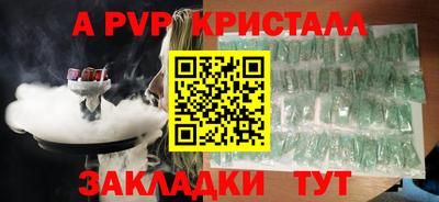 прущие крисы Гусиноозёрск