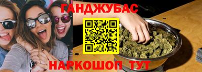 прущие крисы Гусиноозёрск