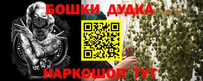 дживик Гусь-Хрустальный
