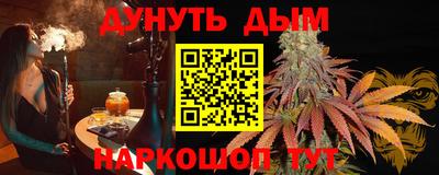 прущие крисы Гусиноозёрск