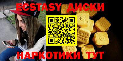 круглые Гусев
