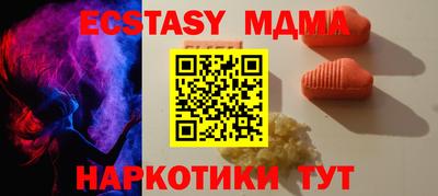 прущие крисы Гусиноозёрск
