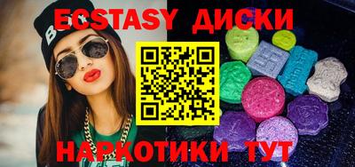 круглые Гусев