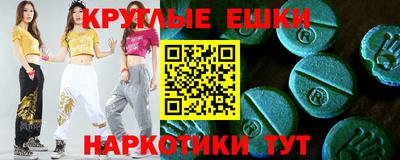 круглые Гусев