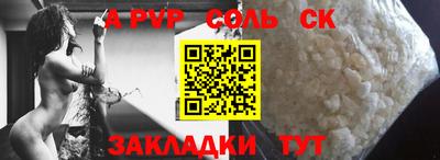 прущие крисы Гусиноозёрск