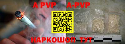 дживик Гусь-Хрустальный