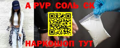 дживик Гусь-Хрустальный