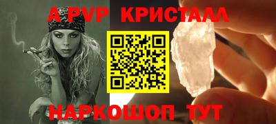 прущие крисы Гусиноозёрск