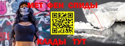 дживик Гусь-Хрустальный