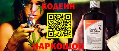 прущие крисы Гусиноозёрск