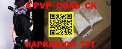 прущие крисы Гусиноозёрск