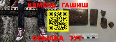 прущие крисы Гусиноозёрск