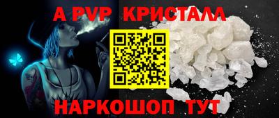 прущие крисы Гусиноозёрск