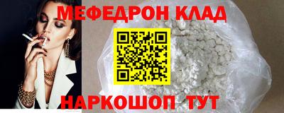 дживик Гусь-Хрустальный
